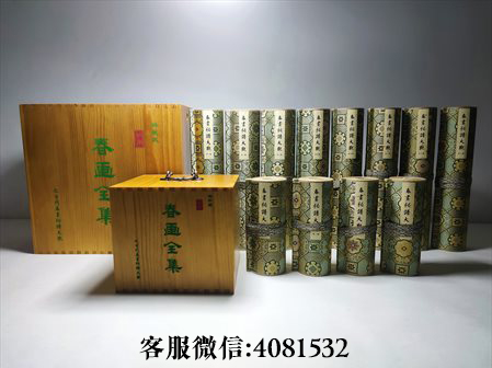 昭苏县-古代春画全集